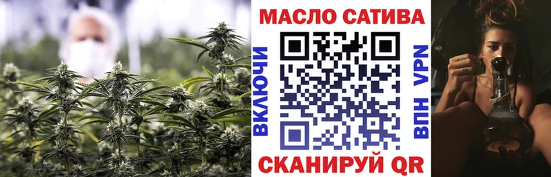 ТГК концентрат  omg рабочий сайт  мориарти официальный сайт  Павловск 